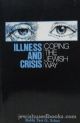 94225 Illness And Crisis: Coping The Jewish Way